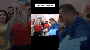 ШАХБАЧА МЕРАКСАД РАКОСАРА КАФОНД