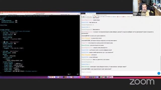 Prometheus как новый виток систем мониторинга // «Мониторинг и логирование:Zabbix, Prometheus, ELK»