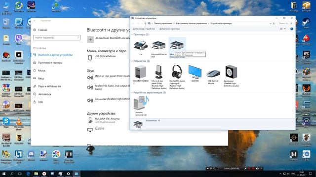 Почему не работает принтер в windows 10. Решение смотреть онлайн