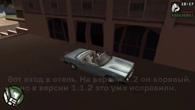 Секреты Роуз Сити | Обзор мода GTA Stars & Stripes