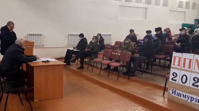 Итоговое собрание ППМИ 2022 с. Ишмурзино, Баймакский район, Республика Башкортостан.