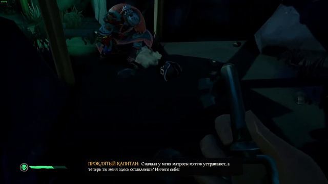 -Я поплыл, куда? зачем?- смотреть онлайн