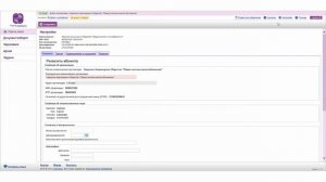 Такском-Файлер. С чего начать: добавление сертификата пользователя.