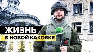 «Всё, что можно делать, всё делается»: как Новая Каховка возвращается к нормальной жизни