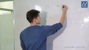 5 класс, 11 урок, Умножение натуральных чисел и его свойства