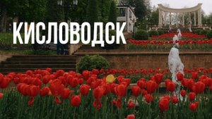 Кисловодск 2023 | DJI Osmo Action