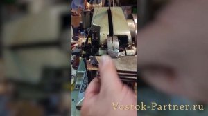 Рантопрошивная машина MS 55