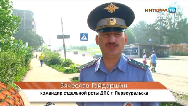 Рейд ГИБДД 31 07 13 смотреть онлайн