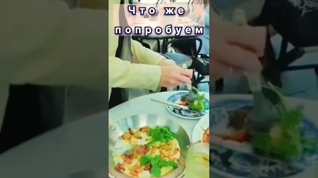 Frantsuza Bistrot ресторан ужин