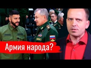 Армия народа? // Архив Агитпропа 01.06.2019 г.