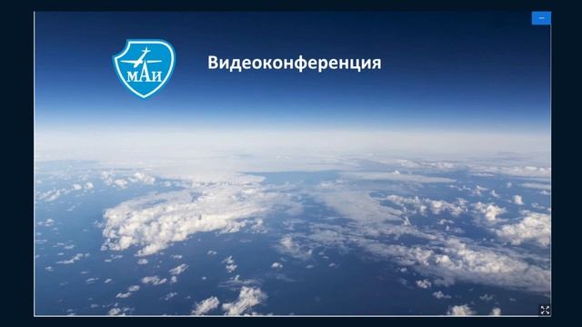 Физика (ПЗ) от 21.10.21 смотреть онлайн