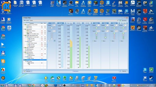 ЛУЧШАЯ ПРОГРАММА МИКШЕР WINDOWS ДЛЯ НАСТРОЙКИ ЗВУКА Power Mixer \ ОБЗОР !!!