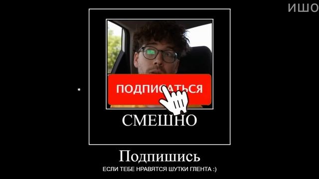 Муд Влад А4 демотиватор (Типы людей в Такси) смотреть онлайн