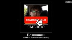 Муд Влад А4 демотиватор (Типы людей в Такси)