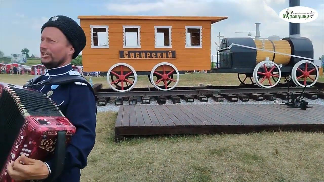 ПОЕЗД УХОДИТ ДАЛЕКО! АЛЕКСЕЙ ЧЕБОТАРЕВ! Пой гармонь, звени душа, песня русская слышна! смотреть онлайн