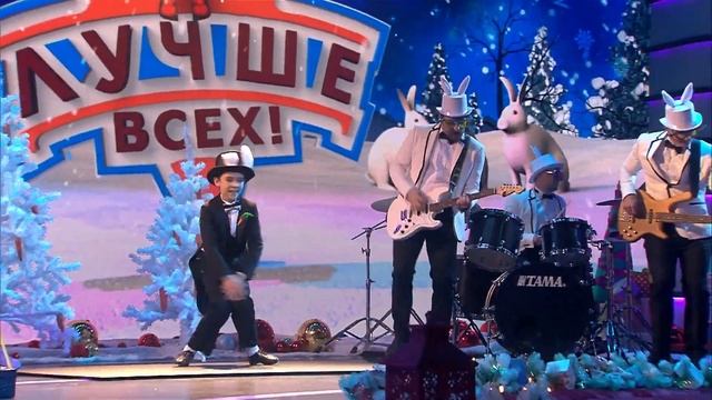 Лучше всех. Новогодний выпуск (1.01.2019) Никита Казаков смотреть онлайн