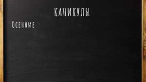 Школьное образование в Финляндии / Школы в Финляндии