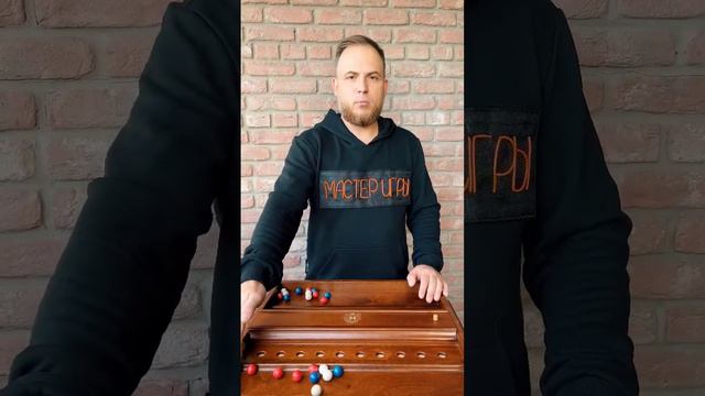 игра "10 шариков"