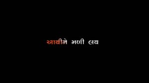 New Gujarati Black Screen Status Gujarati | Black Screen Status Gujarat ll vk edit Status