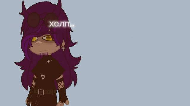 ~Пик:хелп..~13 карт Пик,Вару,Ромео,Феликс,Габри,Куро,Зонтик смотреть онлайн