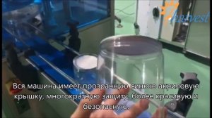 Полностью автоматическая машина для запайки ПЭТ-банок, закаточное оборудование для банок