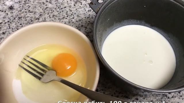 Десерт "Груши в красном вине с кремом по-каталонски" смотреть онлайн