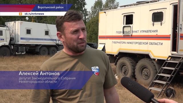 В Нижегородской области к пожаротушению присоединились волонтёры Единой России
