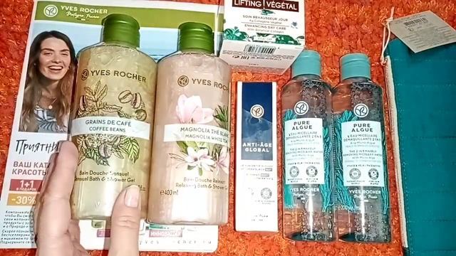 Заказ ? Ив Роше ? февраль 2022 ?тестируем новинки... смотреть онлайн