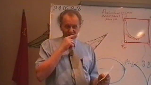 Й.П. Герви 2002 практика Калининград 20.21.05 5 смотреть онлайн