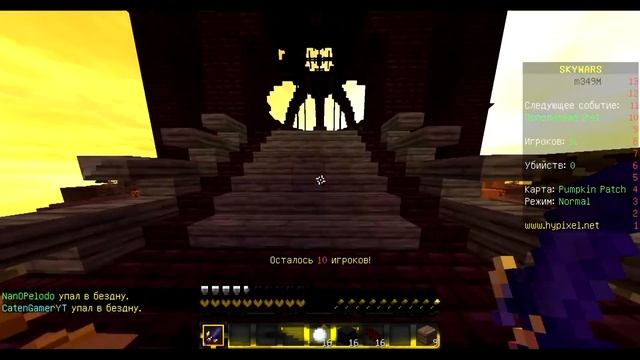 ЧЁРНО-ЗОЛОТОЙ 16X РЕСУРС ПАК+НОВОСТИ | MINECRAFT СКАЙ ВАРС смотреть онлайн