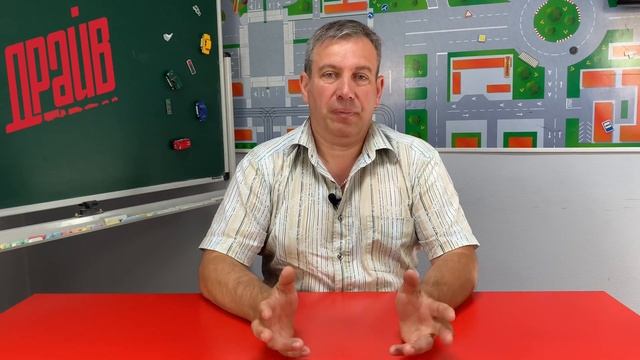 Почему важно посещать уроки в автошколе. Преподаватель Николай Андреевич Манжелиевский смотреть онлайн