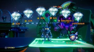 Crash Bandicoot 4: It’s About Time КОСМИЧЕСКИЕ УГОНЩИКИ 100% Прохождение.