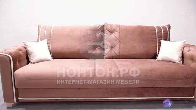 Обзор на диван книжку Милан - расцветка, характеристики, цены в интернет-магазине НОНТОН.РФ смотреть онлайн