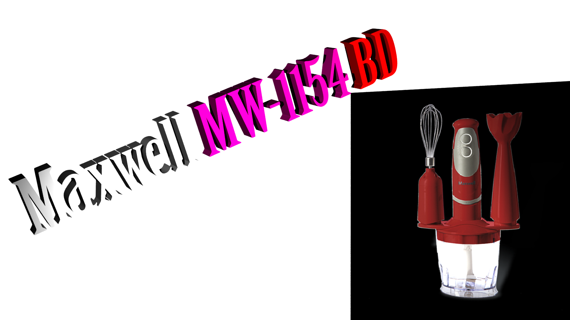 Блендерный набор Maxwell MW-1154 BD