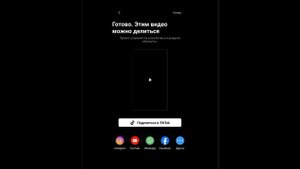 Как сделать стеклянный эффект? Туториал стеклянного эффекта на телефон в CapCut.