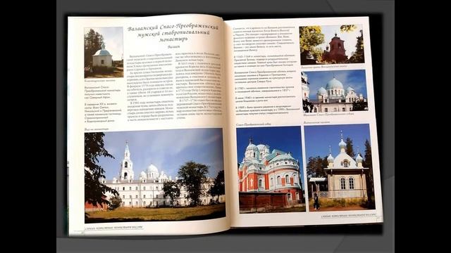 Обзор православных книг. Библиотека №16 Инкерман смотреть онлайн