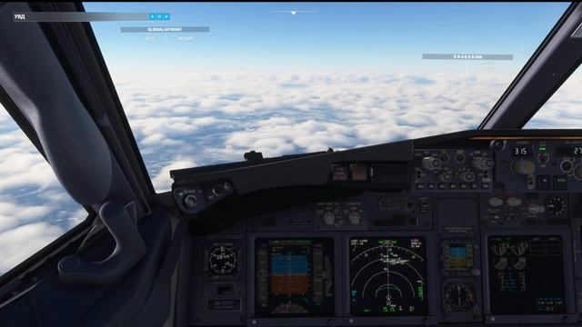 Ижевск-Домодедово смотреть онлайн