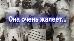 Очень жалеет.. Что ее волнует? О чем жалеет? Таро для мужчин Гадание Онлайн