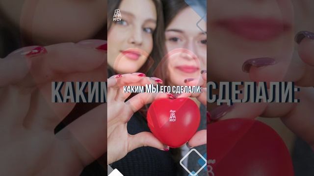 РИЛ | Абитуриенты РГСУ - это любовь ❤