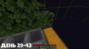 100 Дней Выживаю в Майнкрафт Хардкор на НОВОЙ ВЕРСИИ (1.17)!