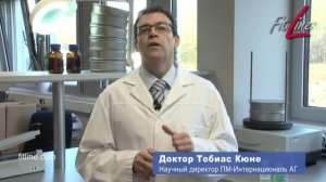 Продукты серии FitLine