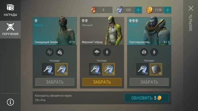 НОВОЕ ОБНОВЛЕНИЕ 1.18.10 МЕЖСЕЗОНЬЕ! ПОРУЧЕНИЯ ХОРАСА И НОВЫЕ ЯЩИКИ! Last Day on Earth: Survival