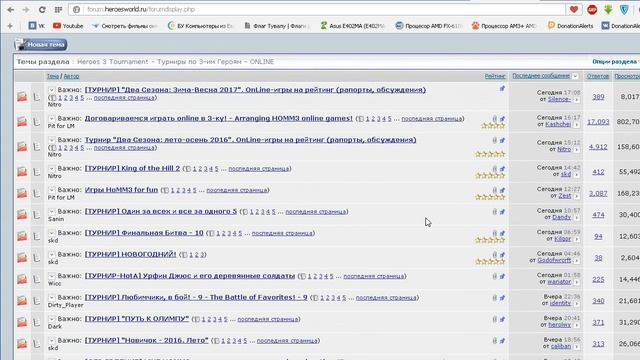 Armag. Как начать играть в Герои меча и магии 3 по сети (Heroes of Might and Magic 3 Network) смотреть онлайн
