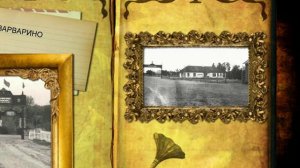 старый альбо-3