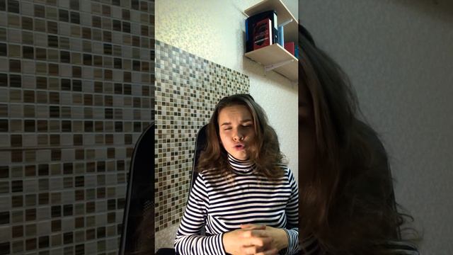 СТРАХ БЫТЬ ОТВЕРГНУТЫМ
