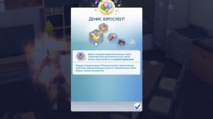 100 дней ХАРДКОРА В The Sims 4 / Продолжение Истории #2