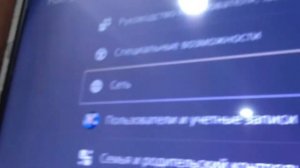 Как поменять тему на ps5?