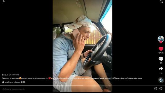 Когда сказала мама делай что хочешь смотреть онлайн