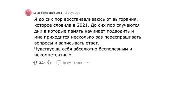 Что поймут только те с кем это случилось? смотреть онлайн