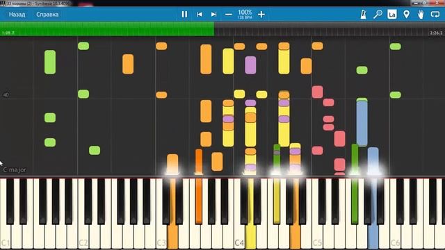 33 коровы пианино заходите смотрите подписывайтесь! смотреть онлайн